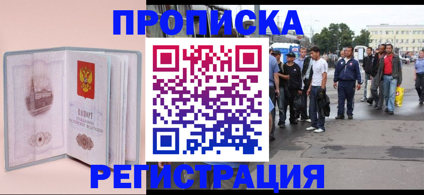 регистрация для школы в Бавлах